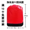 Bolsas de empaque para mensajería, bolsas de tránsito, bolsas tejidas para logística, bolsas grandes de almacenamiento para mudanzas, ampliadas y engrosadas, envío gratis, exportación