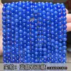 Cuentas Sueltas de Calcedonia Verde Natural y Cuentas de Jade Hetian Accesorios Hechos a Mano DIY Pulsera Joyería Cuentas Redondas