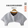 Venta Directa de Fábrica Almohadillas Calentadoras para Hombros para Dormir, Modelos de Otoño e Invierno para Hombres y Mujeres, Forradas de Felpa y Engrosadas para Protección contra el Frío, Calentadores de Cuello y Hombros