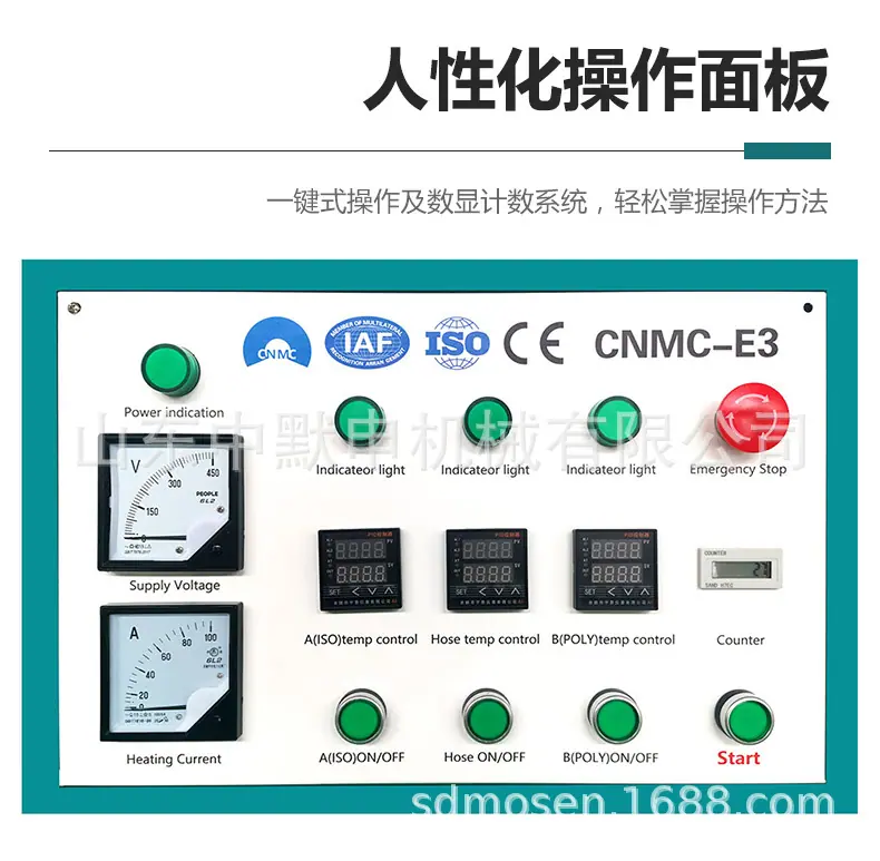 E3详情中文_04