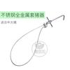 Xinbaijia estabilizador de cerdo estabilizador veterinario cuerda fabricantes de plástico al por mayor metal inoxidable estabilizador