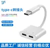 Adaptador Splitter Duplo Tipo-C para Celulares Android, Conversor de Fone de Ouvido, Adaptador de Placa de Som para Transmissão ao Vivo, Carregamento