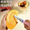 Cuchillo Plegable de Regalo Loro Cuchillo de Fruta Peeler Afilado para Dormitorio Cuchillo de Estudiante Exterior Dropshipping de Tiktok