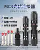 Conector para Painel Solar Fotovoltaico Conector Mc4 Plug Macho e Fêmea Cabeça à Prova d'Água Ip67 Conector Positivo e Negativo
