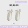 Nuevos Calcetines Cortos Blancos Lisos Versátiles de Primavera y Verano, Calcetines Blancos Cómodos y Transpirables, Calcetines Tobilleros Estilo Japonés para Estudiantes, Calcetines Finos Básicos