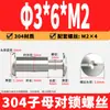 Tornillos remachadores de acero inoxidable 304 de cabeza de cruz para contabilidad, tornillos de seguridad de cabeza plana para cinturones y menús