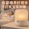 Luz Noturna Touch Recarregável por USB Mais Vendida, Bateria de Ultra Longa Duração, Toque para Acender, Luz Ambiente para Bebê, Luminária de Mesa de Cabeceira Touch para Quarto