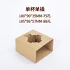 Suportes de copo descartáveis biodegradáveis destacáveis em estoque do fabricante para embalagens de take-away de chá de leite e bebidas, suportes de copo de polpa de papel para atacado