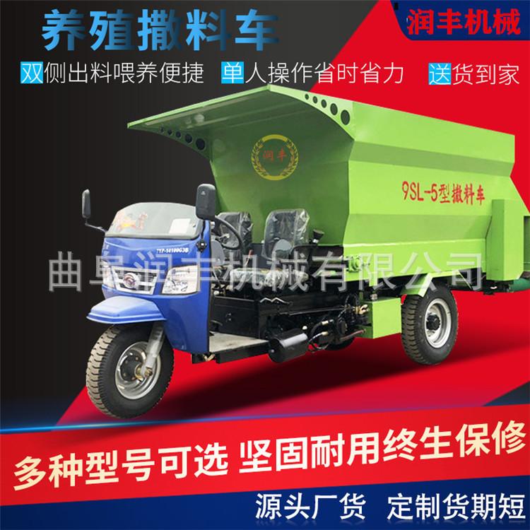 牛羊撒料车