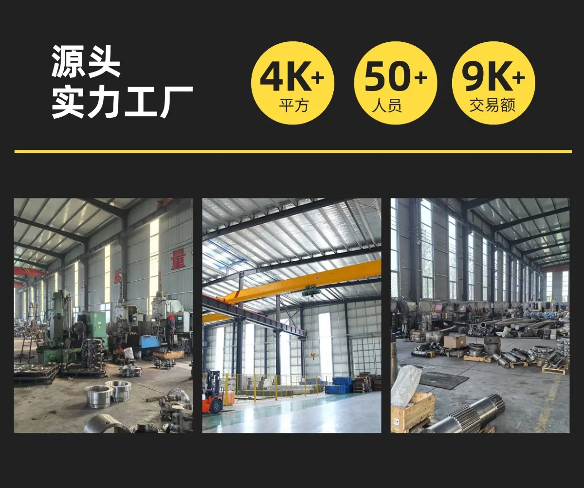 全断面抓捕器6