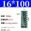 Módulo de Mola de Compressão Mola de Compressão Módulo Doméstico 65Mn Mola Tf Fio Plano de Alta Resistência Compressão Padrão Japonês Mola Retangular