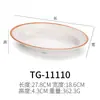 A5 melamina círculo branco Rede de Flores loja vermelha Prato oval japonês restaurante de hot pot restaurante de pratos frios prato fundo imitação de porcelana prato de peixe