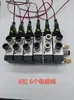 Válvula Solenoide Hengbo Hba130C-1Alue/Hba230-1Alue Conjunto Original de Válvulas Solenoides