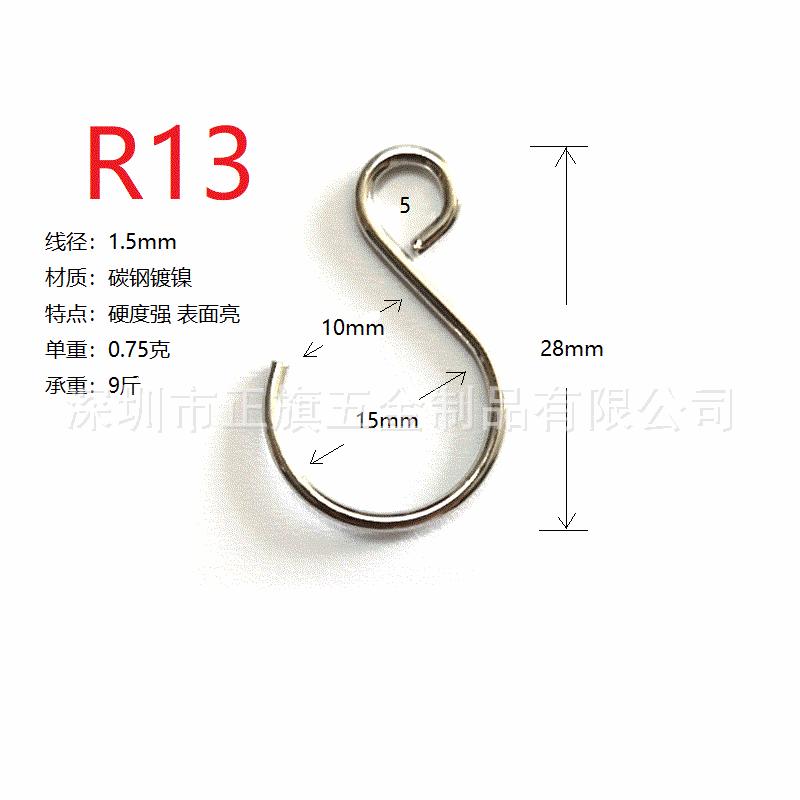 R13