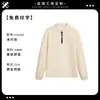 Sudadera con solapa Unisex Ropa de trabajo Estampado de logo Otoño Invierno Fiesta Celebración Escolar Actividades Universidad Tsinghua Manga Larga Uniforme de Grupo