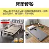 Cama Plegable Individual para Uso en Casa, Cama Sencilla para Siesta, Cama Auxiliar con Listones de Madera, Cama de Alquiler para Dormitorio de Adultos, Marco de Cama de Hierro con Tablero Duro