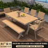 Mesas y Sillas de Exterior para Patio, Balcón, Madera Plástica para Exteriores Mesas y Sillas, Terraza de Cafetería Restaurante, Mesas y Sillas Impermeables de Ocio para Exteriores