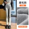 Leggings de vellón de cordero para mujer, otoño e invierno, forrados con vellón, gruesos, de cintura alta, adelgazantes, del noreste, pantalones de algodón cálidos extra gruesos de talla grande