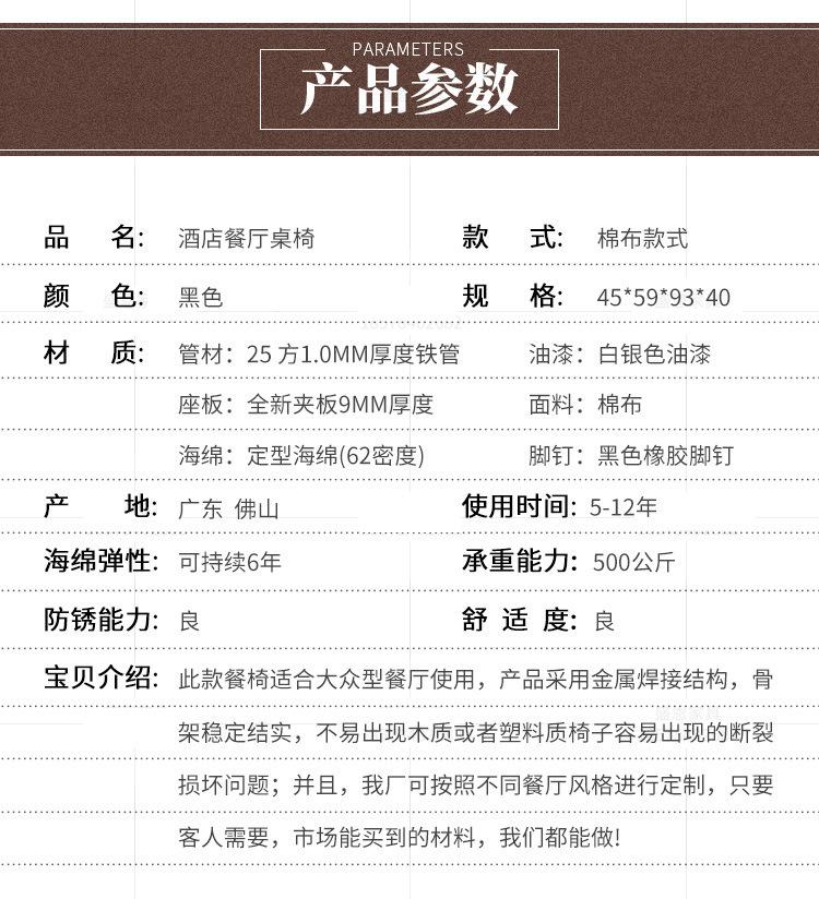 详情图片_09.jpg