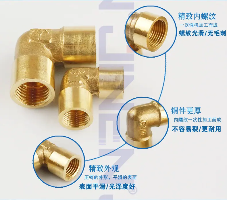 双内丝弯通-详情2.jpg