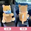 Bonita caja de pañuelos para coche, papelera y caja de pañuelos multifuncional para el reposabrazos del coche, accesorio interior para coche 2 en 1