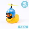 Celebridade da Internet do TikTok Pato Amarelo Pequeno Acessórios para Carro Ornamento Criativo Acessórios para Carro Libélula Decoração de Carro Pato Quebra-vento Pato Social