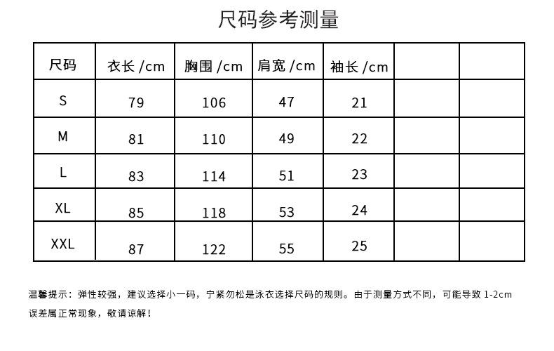 纯棉230_05