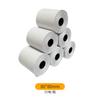 Papel Térmico para Recibos 80*80 para Recibos de Pedidos de Catering, Papel para Recibos 57*50 para Uso Comercial