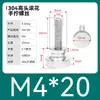 Tornillo moleteado de acero inoxidable con ajuste manual de cabeza grande para publicidad 835 Tornillo M3M4M5M6M8 Cabeza alta 834