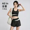 Conjunto de fitness de dos piezas: Shorts de cintura alta, que cubren la cadera, anti-exposición, de secado rápido, transpirables, con bloques de color, chaleco deportivo a prueba de impactos, ropa de yoga para verano