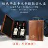 Caixa de Presente Vinho Tinto Caixa de Embalagem Laca de Piano Caixa de Madeira para Duas Garrafas de Vinho Caixa de Vinho Portátil Caixa de Presente Personalizada