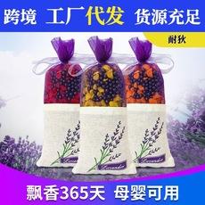 Bolsita de interior para armario, aromaterapia para coche, bolsita pequeña, desodorante, aroma duradero a prueba de insectos y humedad, repelente de mosquitos para el hogar.