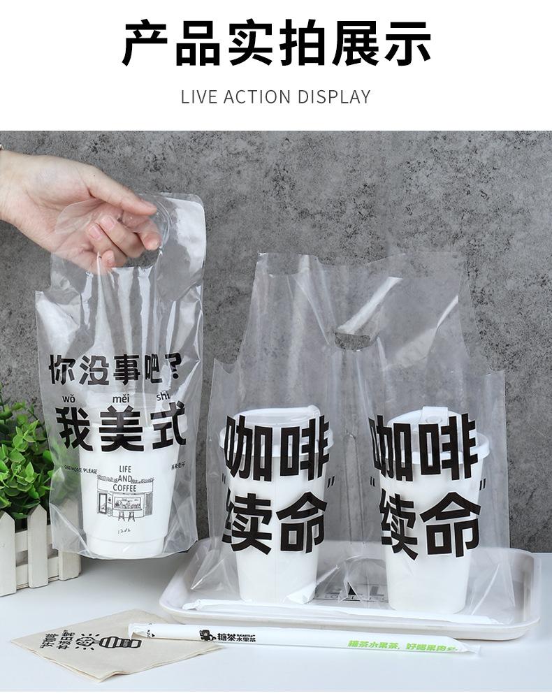 咖啡塑料袋详情_09.jpg