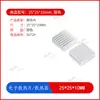 Disipador de Calor Radiador Chip Router Refrigerador CPU Bloque Disipación Calor Tipo Perfil de Aluminio Tamaño Completo Otro