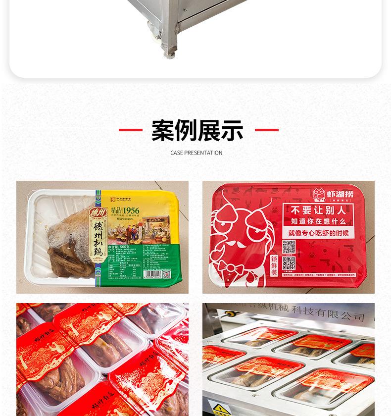 盒式充气包装机---套版_16.jpg