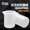 Vaso medidor de silicona desechable de cristal epoxi, herramienta de bricolaje hecha a mano con escala, vaso mezclador de pegamento de 100 ml