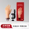 Mano Protésica para Uñas, Mano de Práctica para Uñas, Mano Protésica de Práctica, los Dedos se Pueden Doblar, Mano Masculina, Soporte para Mano Masculina