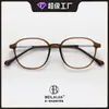 Gafas Anti-Luz Azul con Montura Cuadrada y Redonda Marrón para Mujeres Miopes, Monturas Decorativas Lisas, Moda Transfronteriza, Estilo Retro Coreano