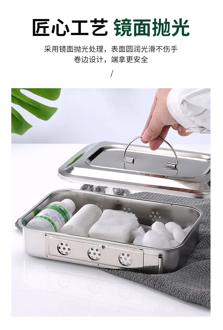 消毒盒_07