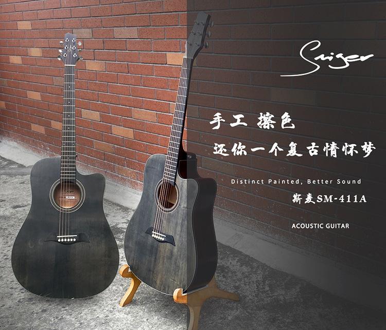 SM-411中文官网详情2_01