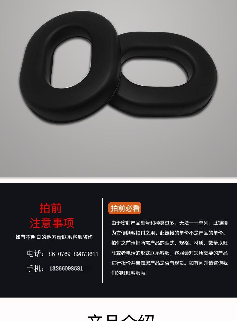 辉晟海绵详情页_03
