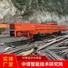 Los carros mineros tipo superpuesto de la serie SD se suministran directamente de fábrica, ofreciendo operación rápida y conveniencia como equipo de transporte minero.