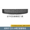Adecuado para Baojun Yueye Plus/Cloud Alfombra de Maletero Tpe Completa Totalmente Respetuosa con el Medio Ambiente Alfombra de Maletero Cojín Respaldo de Asiento