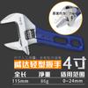 Llave inglesa ajustable ligera al por mayor, mango corto, portátil, de extremo abierto grande, con mango corto, llave de boquilla portátil, para instalación de aire acondicionado en el baño
