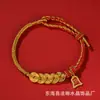 2026 Nuevo Modelo Pulsera de Hilo Rojo Dinero de los Cinco Emperadores, Hilo Rojo Tejido a Mano para el Año de Nacimiento, Pulsera de Oro de Imitación, Regalo para Hombres y Mujeres
