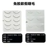 Cílios Postiços Inferiores Dinâmicos Cruzados Personalizados para Mulheres, Haste Transparente com Aparência Natural, Cílios Realistas Ultra-Naturais Amigáveis para Iniciantes, Estilo Popular