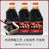 Glacê Cor de Açúcar Caramelizado para Carne de Porco Cozida Lenta, Uso Comercial e Doméstico, Tempero Especial para Pratos Cozidos Lentamente, Glacê Cor de Açúcar de Gelo