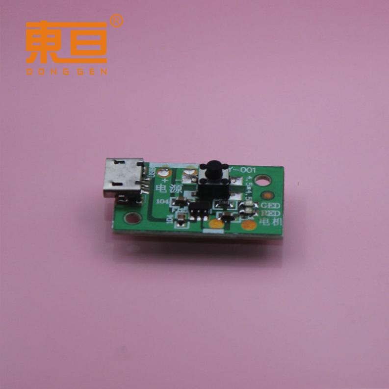 三档风扇3.7V KY-001 3.png