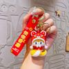 Llavero con forma de serpiente Guochao Xiaofu original de 2025, pequeño regalo, colgante de muñeca, mascota del año de la serpiente, adornos colgantes.