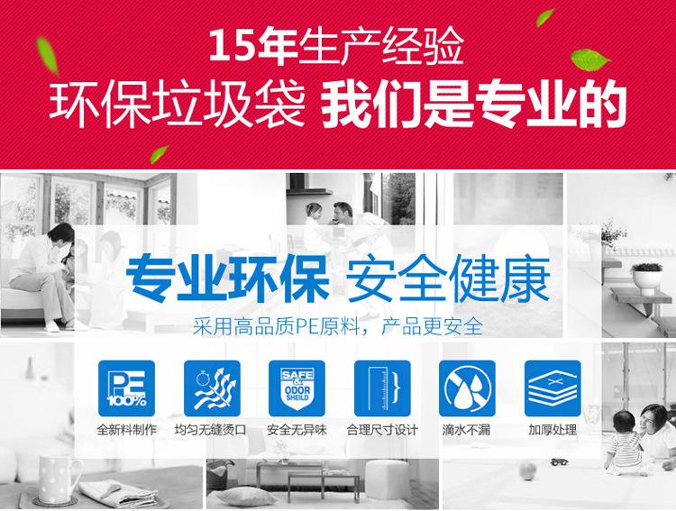 45x45-白-垃圾袋2套方案---750_01